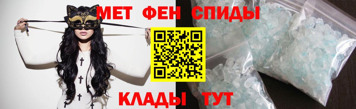 Amphetamine  АМФ  Вход с VPN  Коммунар  Амфетамин Розовый 