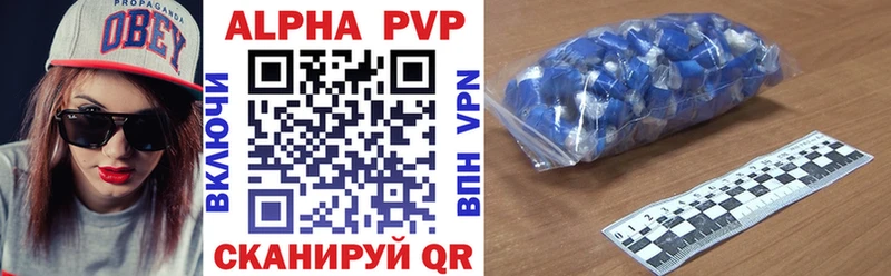 ОМГ ОМГ рабочий сайт  Коммунар  Alfa_PVP VHQ 