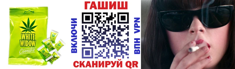хочу   Коммунар  Еда ТГК марихуана 