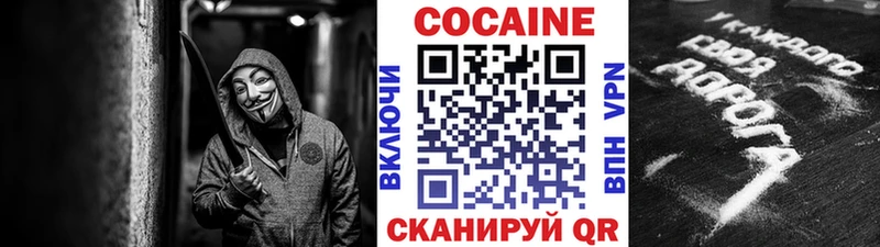 COCAIN Fish Scale  Коммунар 