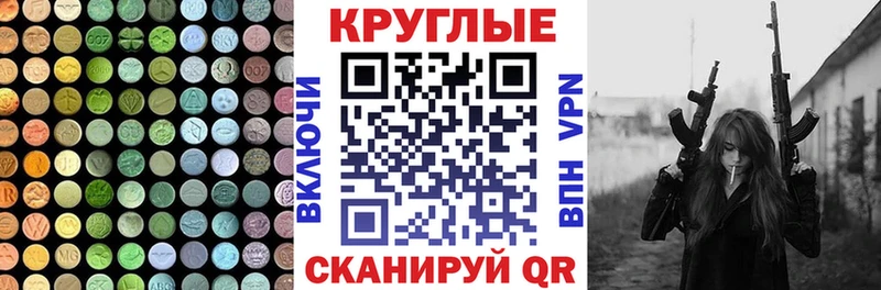 где можно купить наркотик мориарти телеграм Ecstasy 280мг Коммунар