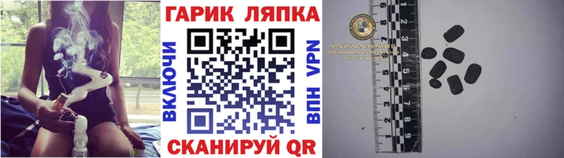 ГАШИШ Cannabis  Коммунар 