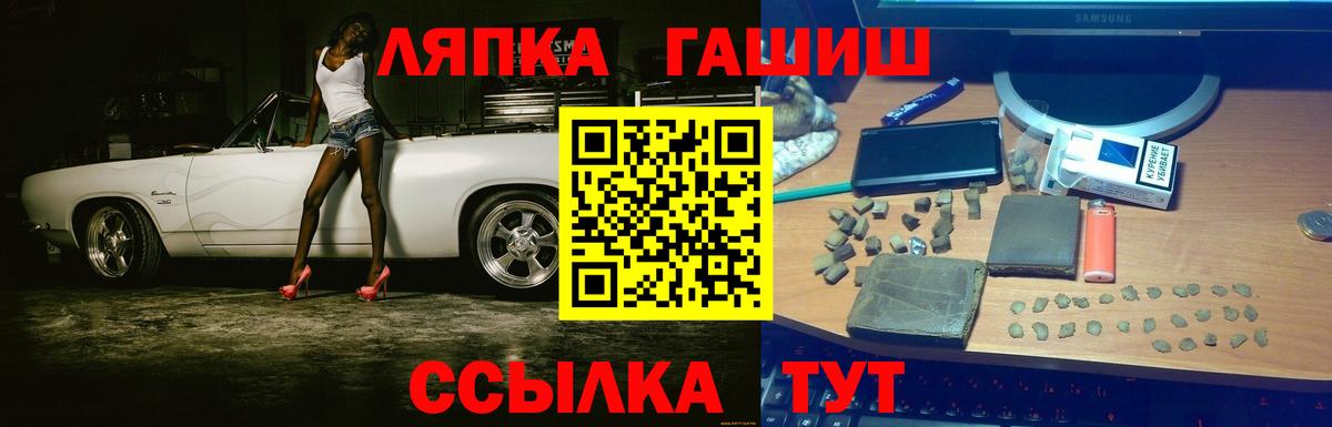 Гашиш Cannabis Коммунар
