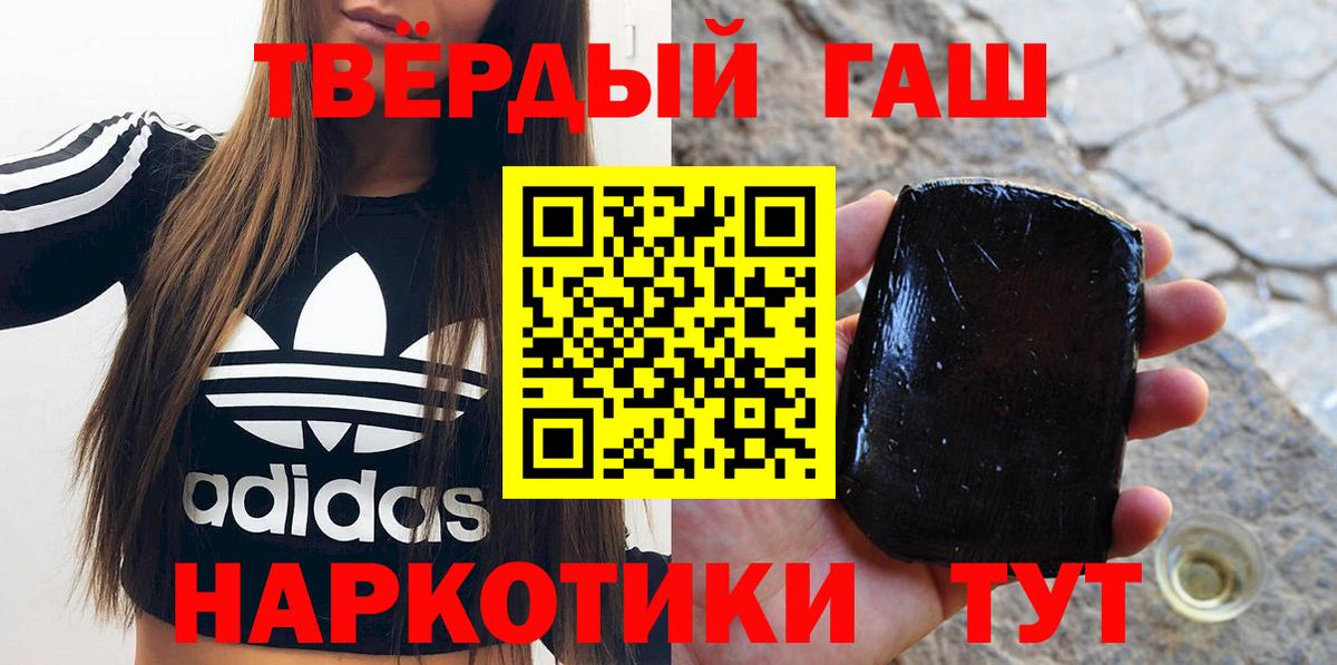 Коммунар  Гашиш Cannabis  Вход с VPN 