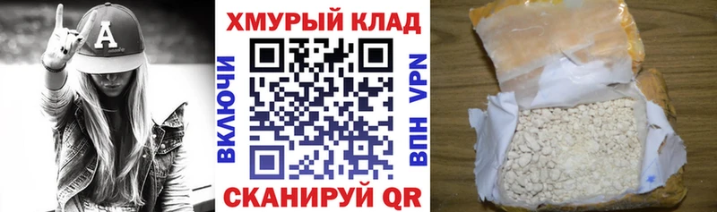 купить  цена  кракен как зайти  Героин хмурый  Коммунар 