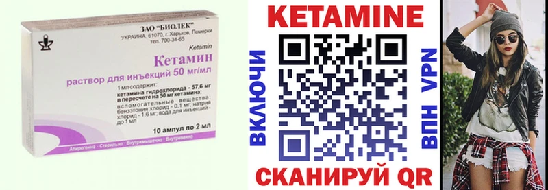 закладка  Коммунар  Кетамин ketamine 