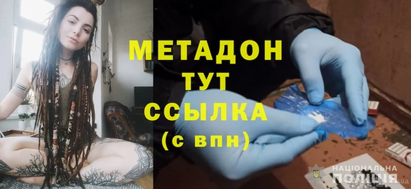 первитин Балахна