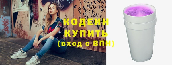 первитин Балахна