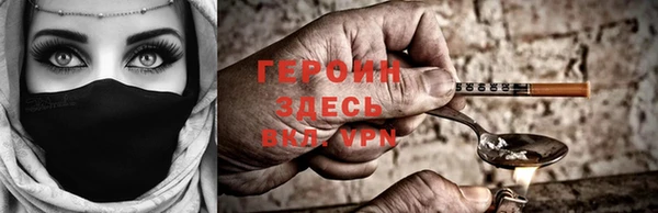 первитин Балахна