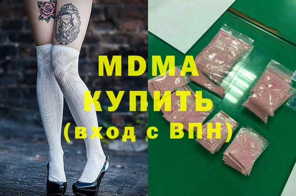 первитин Балахна
