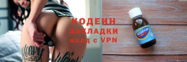 первитин Балахна
