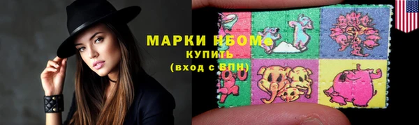 первитин Балахна