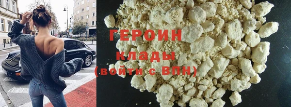 первитин Балахна