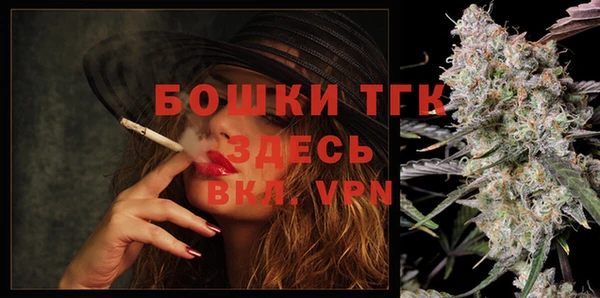первитин Балахна