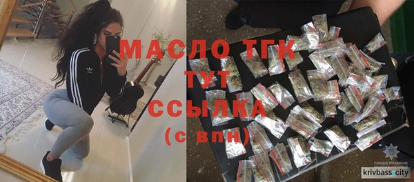 первитин Балахна