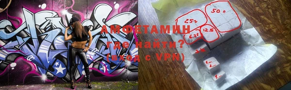 первитин Балахна