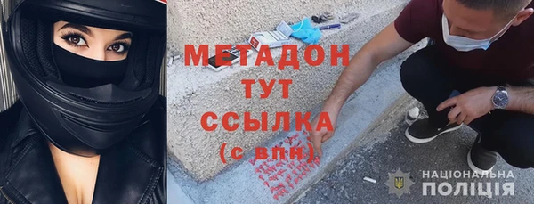 героин Баксан