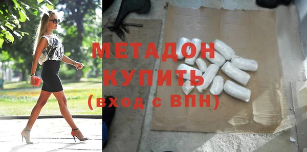 первитин Балахна