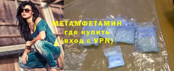 мефедрон мука Сосновоборск