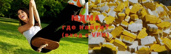 первитин Балахна