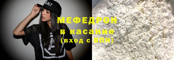 первитин Балахна