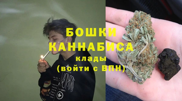 мефедрон мука Сосновоборск