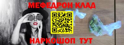 мефедрон Кумертау