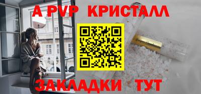 альфа пвп VHQ Кулебаки