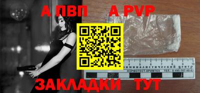 мефедрон Кумертау