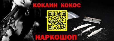 бутик Кунгур