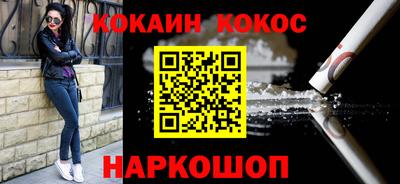 мефедрон Кумертау