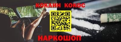бутик Кунгур