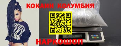 бутик Кунгур