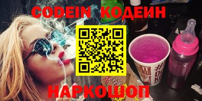 альфа пвп VHQ Кулебаки