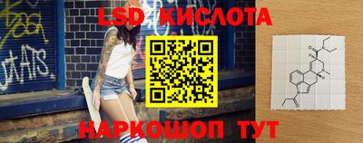 бутик Кунгур