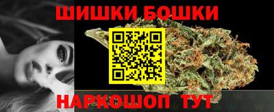 бутик Кунгур