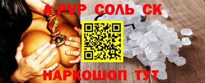 бутик Кунгур