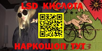 мефедрон Кумертау