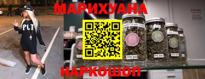 бутик Кунгур