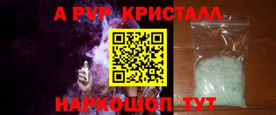 бутик Кунгур