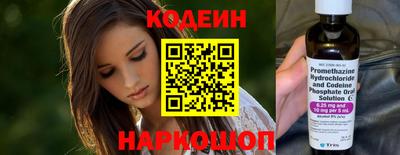 мефедрон Кумертау