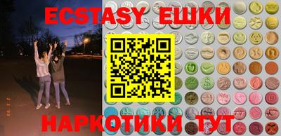 бутик Кунгур