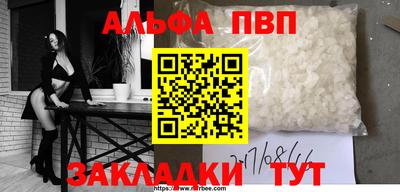 бутик Кунгур