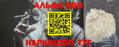 мефедрон Кумертау