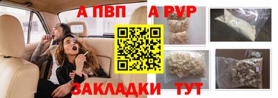 альфа пвп VHQ Кулебаки