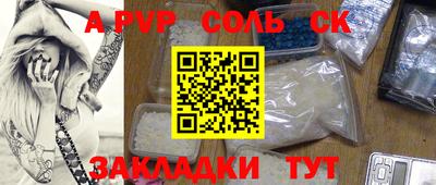 мефедрон Кумертау