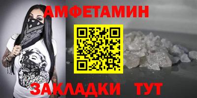бутик Кунгур