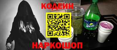бутик Кунгур