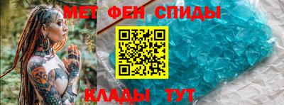 альфа пвп VHQ Кулебаки