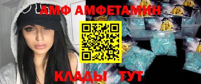 мефедрон Кумертау